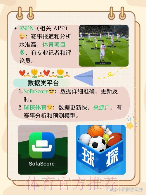 世界杯外围APP官方 世界杯外围APP官方